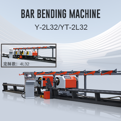 Bar Bending Machine